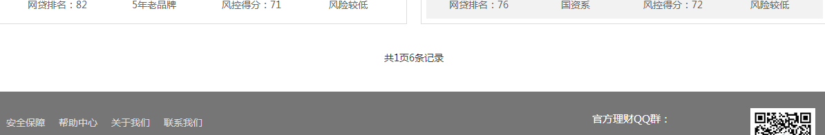 优游国际网络网站案例