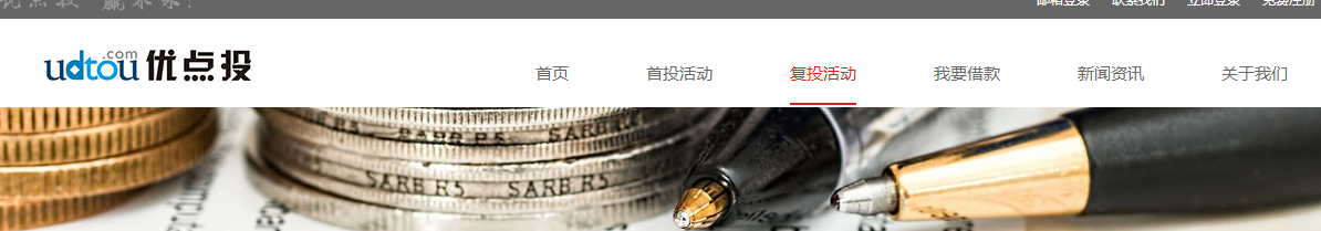 优游国际网络网站案例
