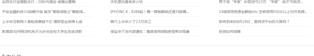优游国际网络网站案例