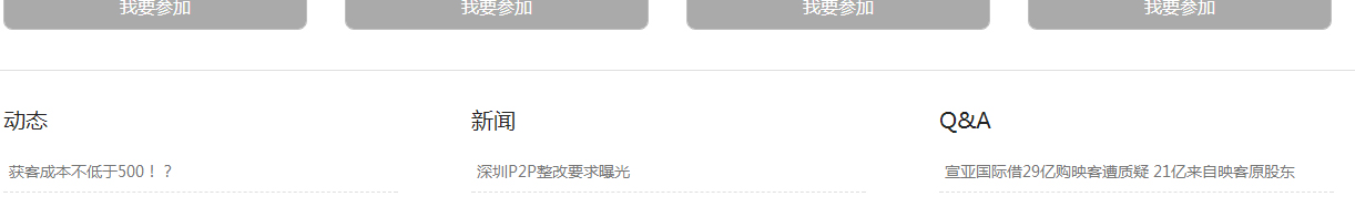 优游国际网络网站案例