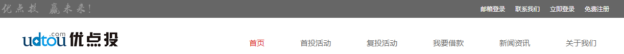 优游国际网络网站案例