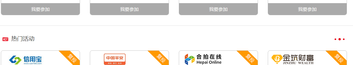 优游国际网络网站案例