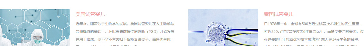 优游国际网络网站案例