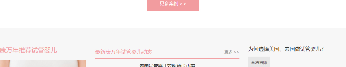 优游国际网络网站案例