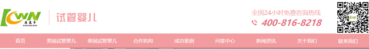 优游国际网络网站案例