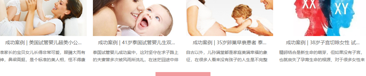 优游国际网络网站案例