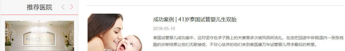 优游国际网络网站案例