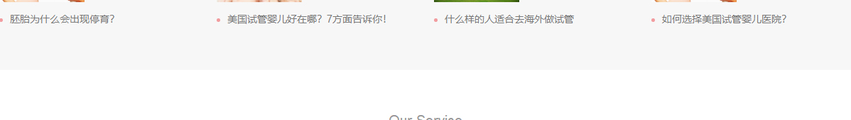 优游国际网络网站案例