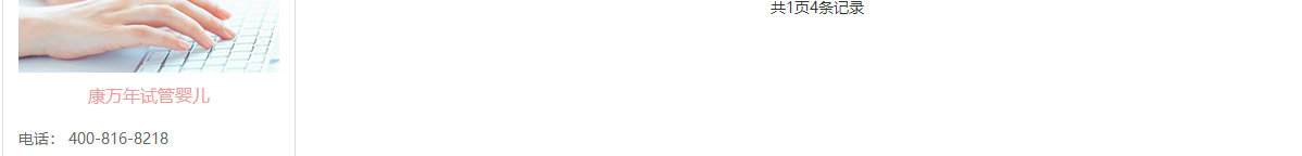 优游国际网络网站案例