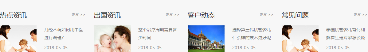 优游国际网络网站案例