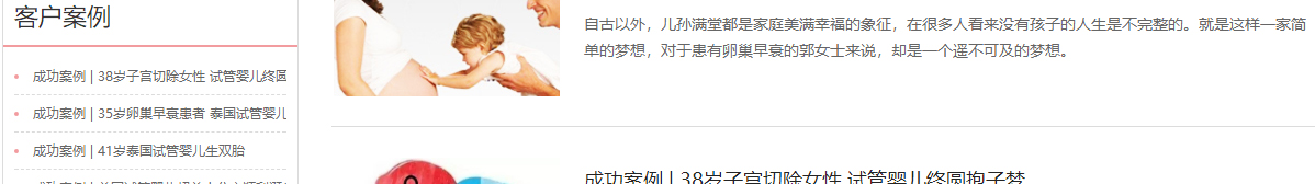 优游国际网络网站案例