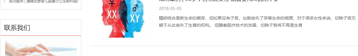 优游国际网络网站案例