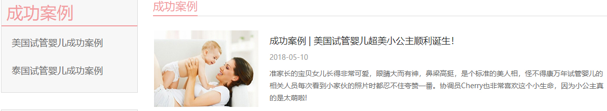 优游国际网络网站案例