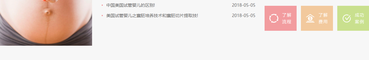 优游国际网络网站案例