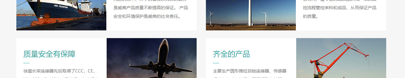 优游国际网络网站案例