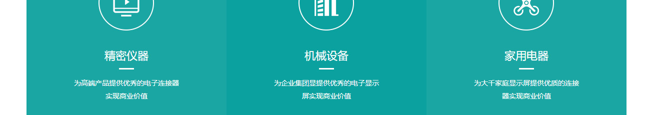 优游国际网络网站案例