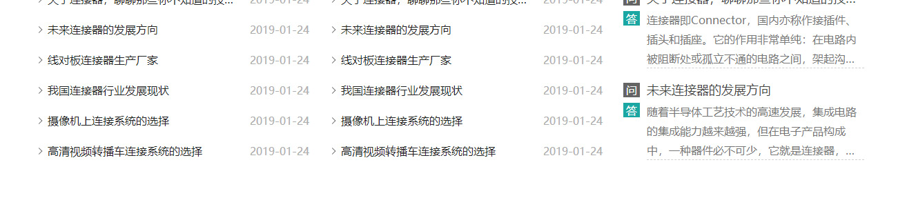 优游国际网络网站案例