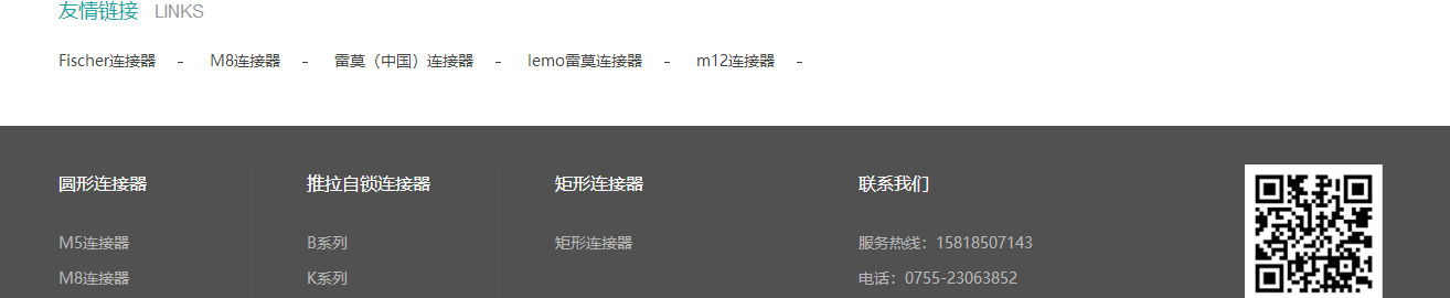 优游国际网络网站案例