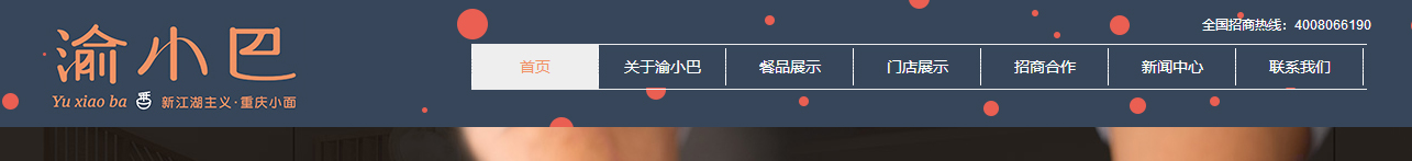 优游国际网络网站案例