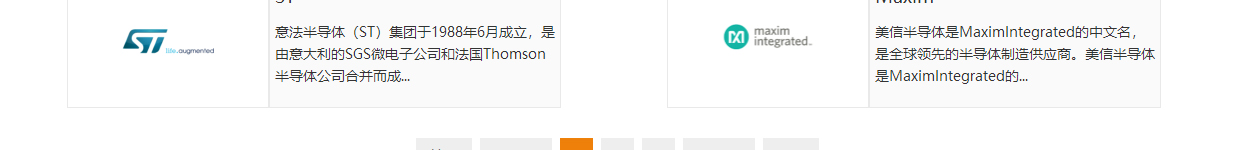 优游国际网络网站案例