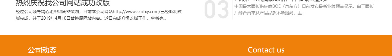 优游国际网络网站案例