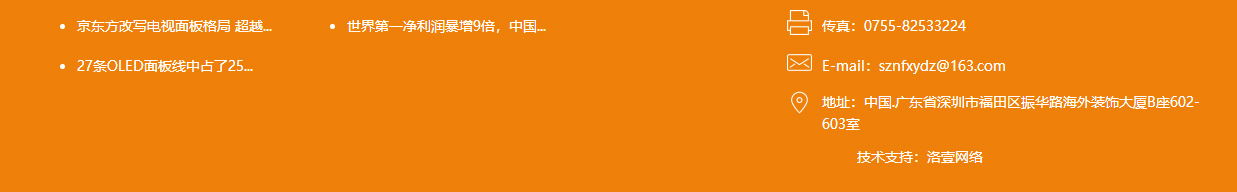优游国际网络网站案例