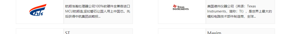 优游国际网络网站案例