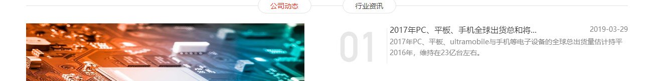 优游国际网络网站案例