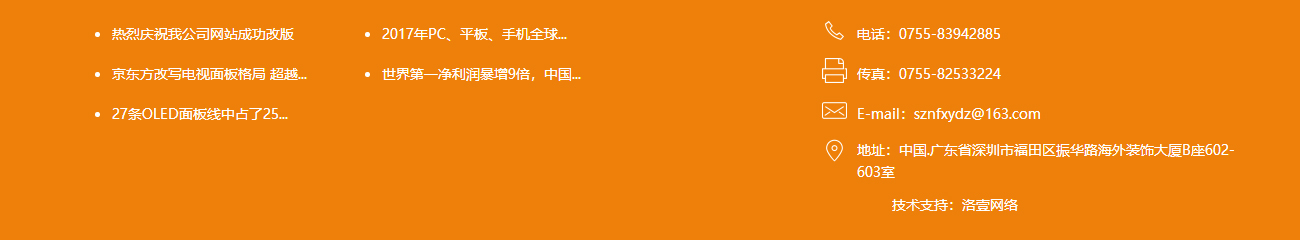 优游国际网络网站案例