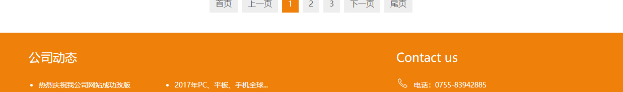 优游国际网络网站案例