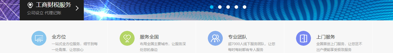 优游国际网络网站案例