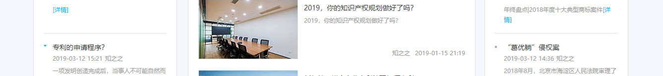 优游国际网络网站案例