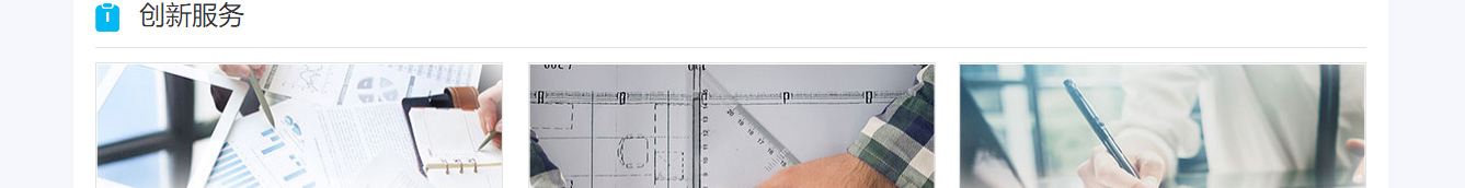 优游国际网络网站案例