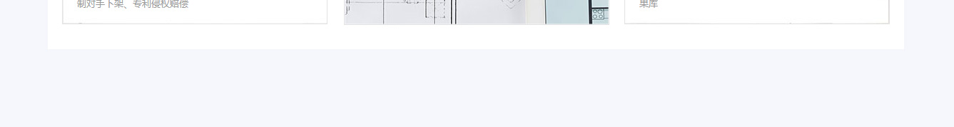 优游国际网络网站案例