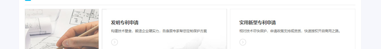 优游国际网络网站案例