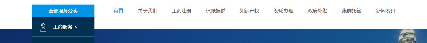 优游国际网络网站案例