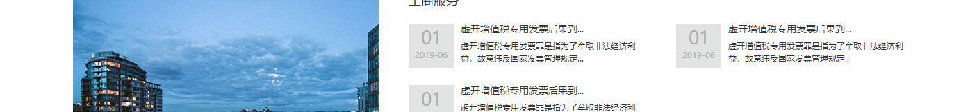 优游国际网络网站案例