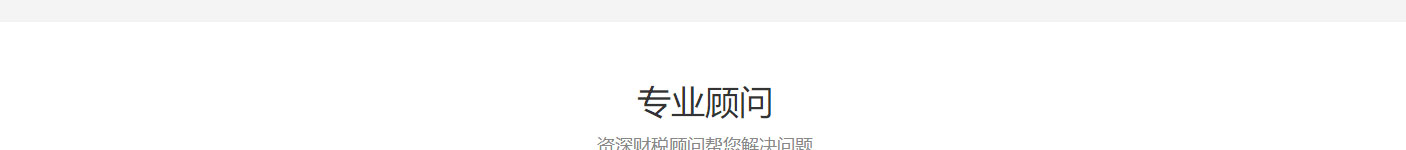 优游国际网络网站案例
