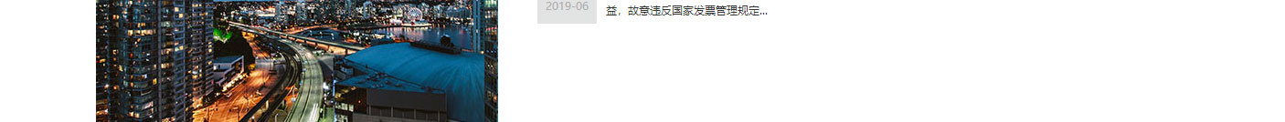 优游国际网络网站案例