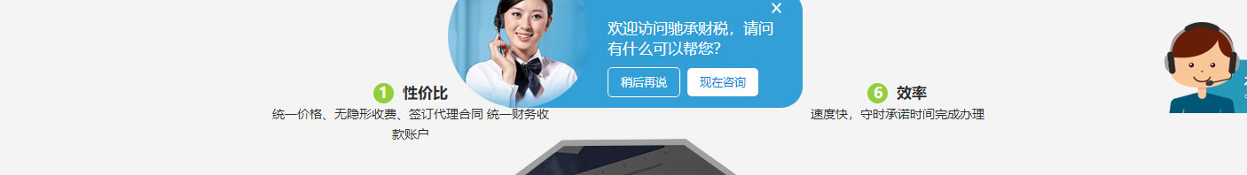 优游国际网络网站案例