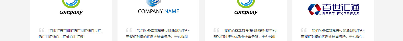 优游国际网络网站案例