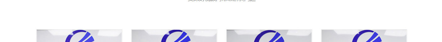优游国际网络网站案例