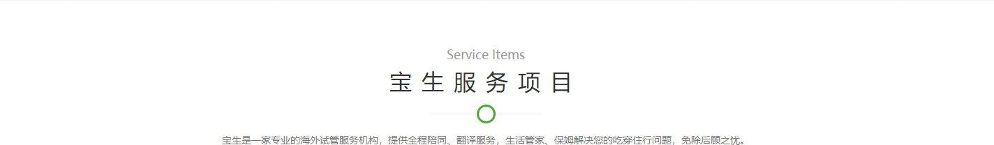 优游国际网络网站案例