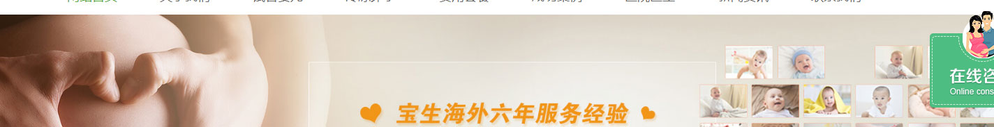 优游国际网络网站案例