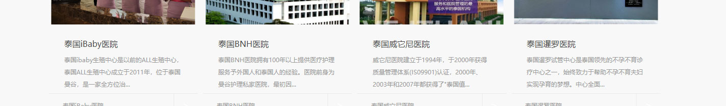 优游国际网络网站案例