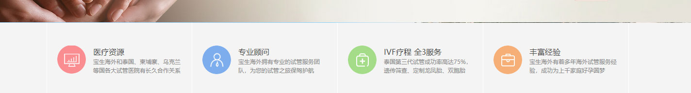 优游国际网络网站案例