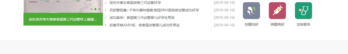 优游国际网络网站案例