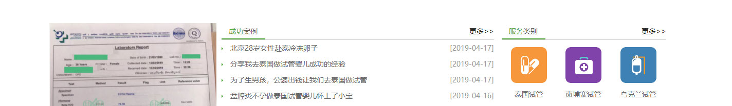 优游国际网络网站案例