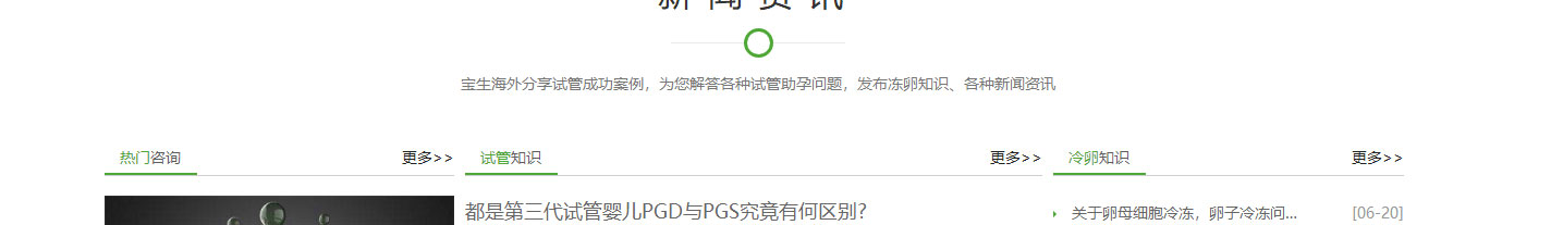 优游国际网络网站案例