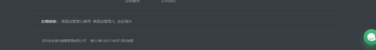 优游国际网络网站案例